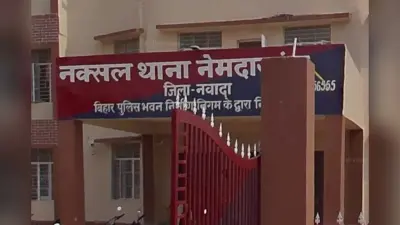 नवादा: सीमा पर अवैध कारोबार के खिलाफ पुलिस की कार्रवाई, चार को गिरफ्तार किया